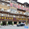Отель Renhuai Maoxi Hotel, фото 4