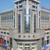 Отель Metropolo Jinjiang Hotels (Fengxian Jinjiang Building), фото 24