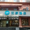 Отель Hanting Hotel Yueyang Pedestrian Street, фото 18