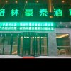 Отель Greentree Inn Anhui Suzhou Yongqiao District Qingy, фото 3