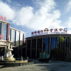 Отель Chengdu Xiyue Hotel, фото 1