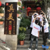Отель Lijiang Zhenmei Shishan Scenic Inn (Sifang Street Big Water Wheel Store), фото 17
