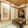 Отель Near Tennoji Private Home, фото 12