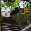 Отель Guiyu Yuanshu Hostel, фото 5