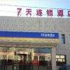 Отель 7 Days Inn Tianjin Beichen Development Area Shuangjie Jingjin Road Branch, фото 1