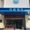 Отель Hanting Hotel(Zibo North Railway Station Lutai Avenue store), фото 10
