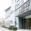 Отель JTour Inn Wuxi Liangxi Road Wanda Plaza, фото 6