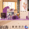 Отель Lavande Hotel (Jinan Coach Station, Railway Station), фото 11