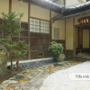 Отель Machiya AOI KYOTO STAY AOI Suites at Nanzenji, фото 17