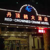 Отель Red Crowned Crane Hotel в Циндао