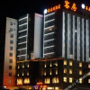 Отель Xijiale Hotel, фото 1