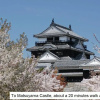 Отель New Kajiwara, фото 14