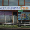 Гостиница Modern, фото 5