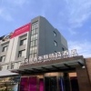 Отель Yantai 90's Light Luxury Hotel в Яньтай