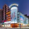 Отель Foshan lante hotel (zu miao subway station) в Фошань