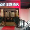 Отель Sandu Jinqiao Theme Hotel, фото 9