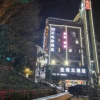 Отель Weishidun Hotel, фото 1