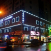 Отель Huijia Hotel, фото 12