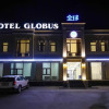 Отель «Глобус», фото 1