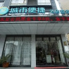 Отель City Comfort Inn Huanggang Luotian Qiaonan, фото 2