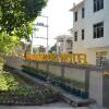 Отель Yangon Airport Hotel в Янгоне