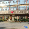 Отель Shangkeyou Hotel (Zhuquan Scenic Area Branch, Tongjing Town, Tongjing Town, South Fujian), фото 5