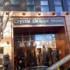 Отель Crystal Orange Beijing Headquarters Base Hotel, фото 10