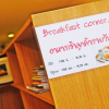 Отель Riski Residence Ngamwongwan Soi 8, фото 8