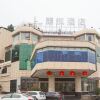 Отель Lavande Hotel Changsha Walking Street South Gate Subway Station в Чанше