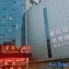 Отель Yizhang Yiyuan Hotel, фото 1