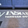 Отель Instar Hotel Yangsan, фото 1