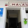 Отель Málaga Inn, фото 1