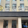 Отель Ji Hotel (Zhuozhou East Station), фото 11