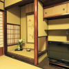 Отель Itsutsuji-an, фото 4