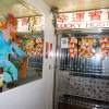 Отель Lucky Hostel, фото 17