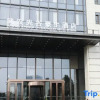 Отель Wuhan Howard Johnson Optics Valley Hotel, фото 13