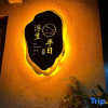 Отель Fusheng Banri Guesthouse (Guilin Biyange), фото 1