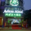 Отель Aditya Hotel в Куала-Лумпуре