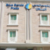 Отель Blue Sands Plaza в Аль-Хобаре