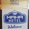 Отель Maha Hotel, фото 36