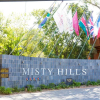 Отель Misty Hills Country Hotel в Малдерсдрифт
