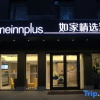 Отель Homeinnplus-Shanghai Pudong Airport Chuansha Wangqiao, фото 11