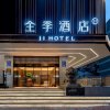 Отель JI Hotel Guangzhou Ximenkou в Гуанчжоу