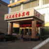 Отель Tiantianshun Business Hotel, фото 4