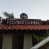 Отель Pousada Hospede Olímpia, фото 11