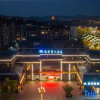 Отель Fuquan Fanhuali Hotel, фото 4