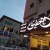 Отель Qasr Al Aqiq Furnished Units в Эр-Рияде