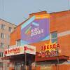 Гостиница Kak Doma Hostel в Чите