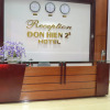 Отель Don Hien 2B Hotel, фото 2