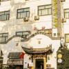 Отель Kunlun Internatinal Youth Hostel Huangshan City Branch, фото 11